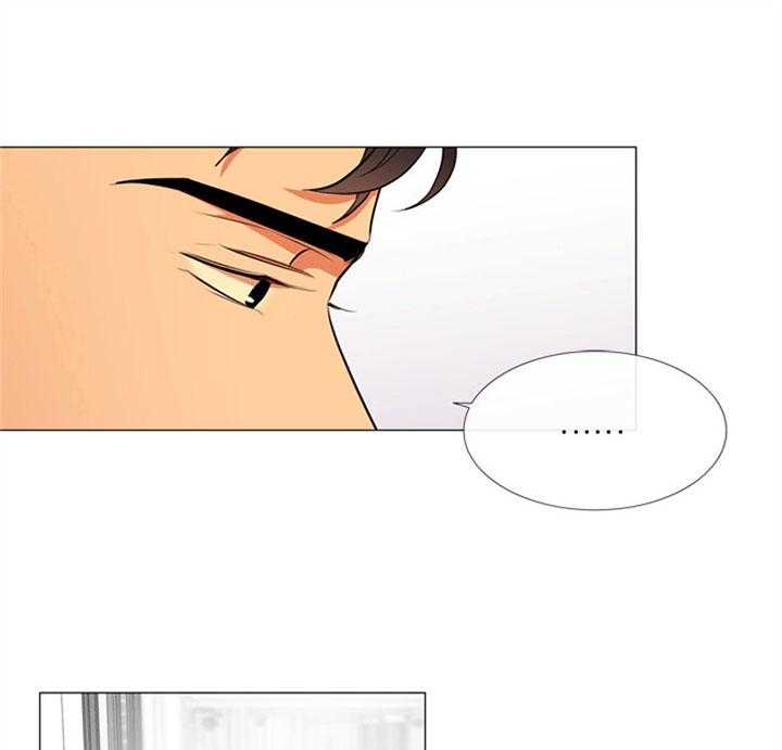 《红色糖果》第58话 唯一的依赖 第29页