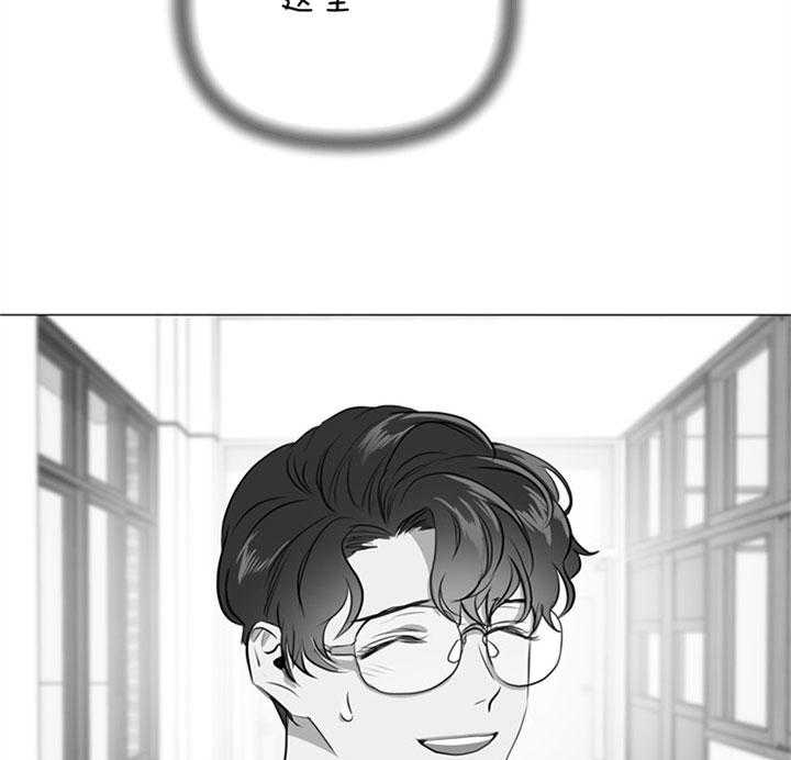 《红色糖果》第58话 唯一的依赖 第31页