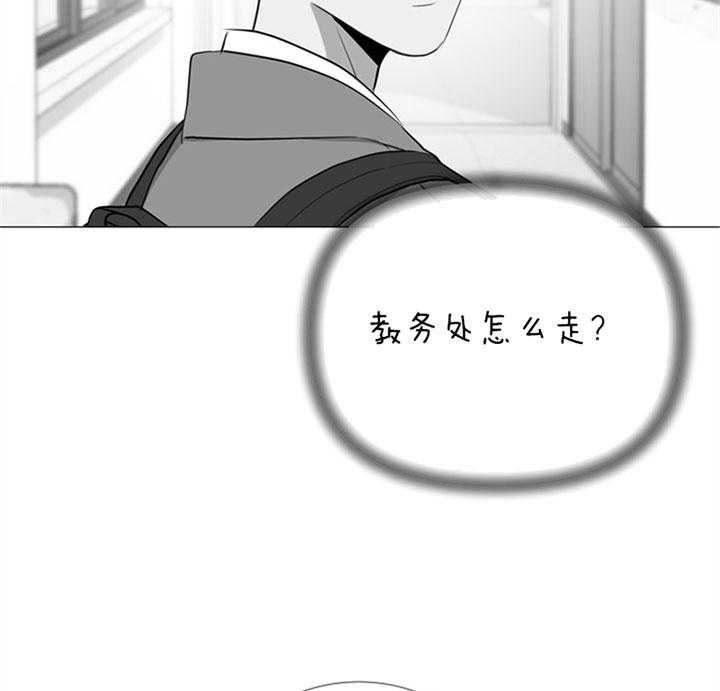 《红色糖果》第58话 唯一的依赖 第32页
