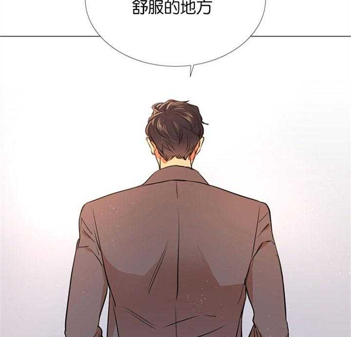 《红色糖果》第58话 唯一的依赖 第35页