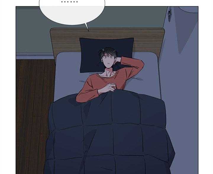 《红色糖果》第59话 睡不着 第10页