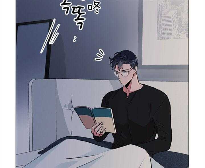 《红色糖果》第59话 睡不着 第13页