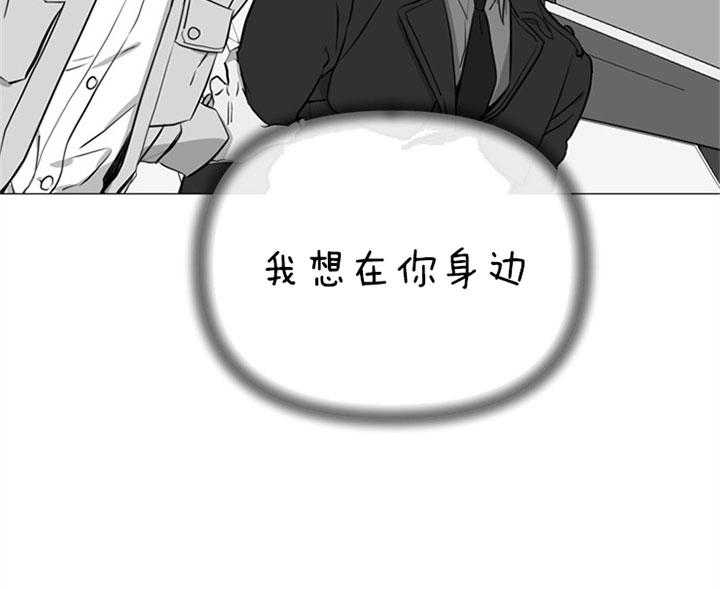 《红色糖果》第59话 睡不着 第19页