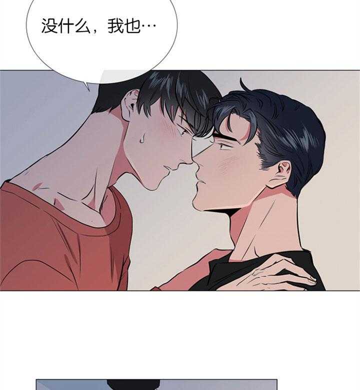 《红色糖果》第59话 睡不着 第23页