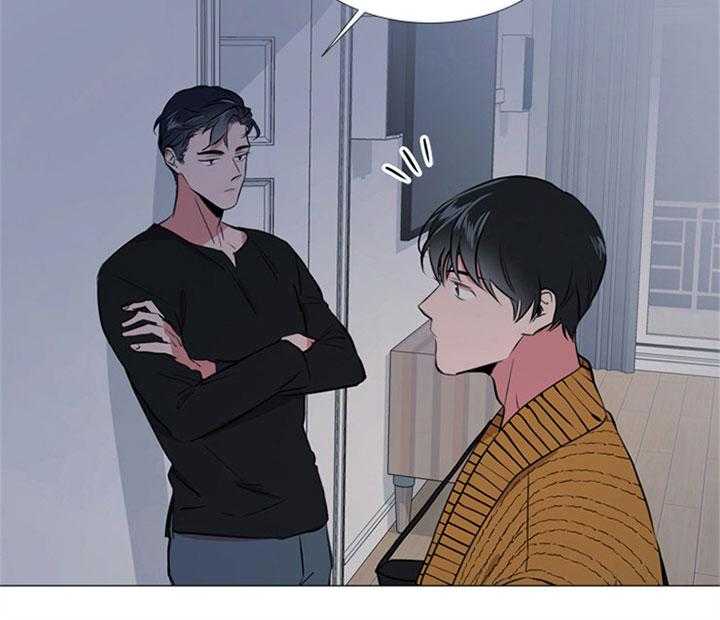 《红色糖果》第59话 睡不着 第4页