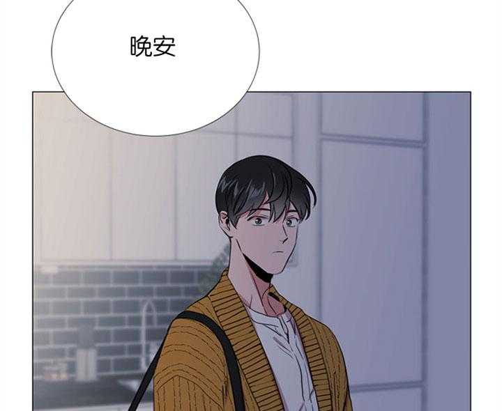 《红色糖果》第59话 睡不着 第7页