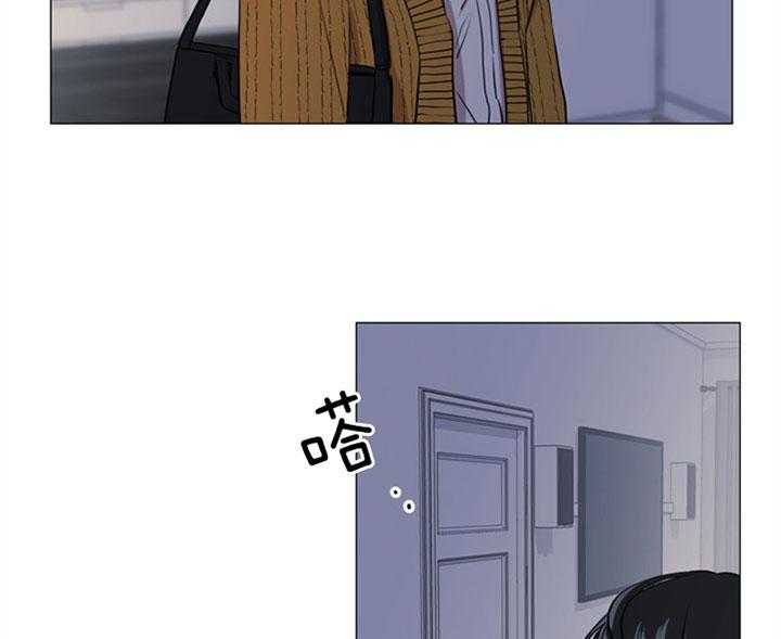 《红色糖果》第59话 睡不着 第8页