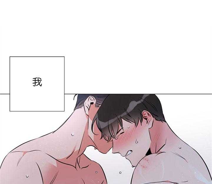 《红色糖果》第62话 我的 第11页