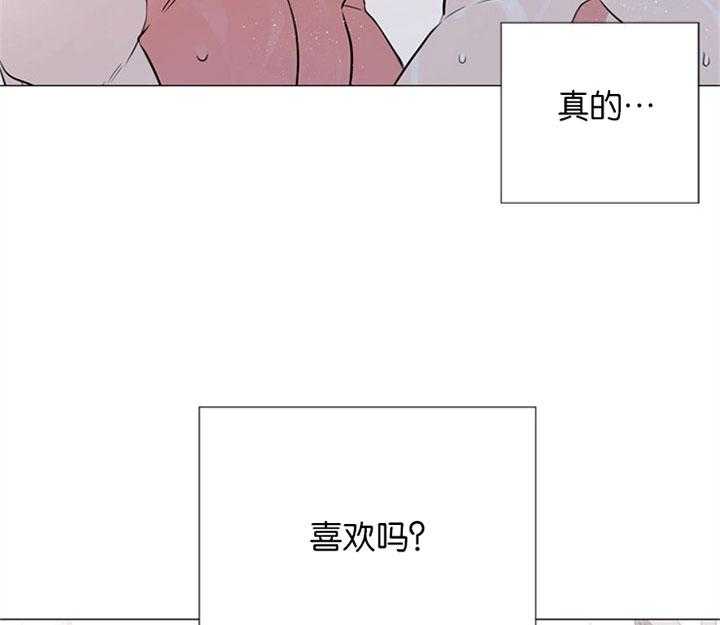 《红色糖果》第62话 我的 第12页