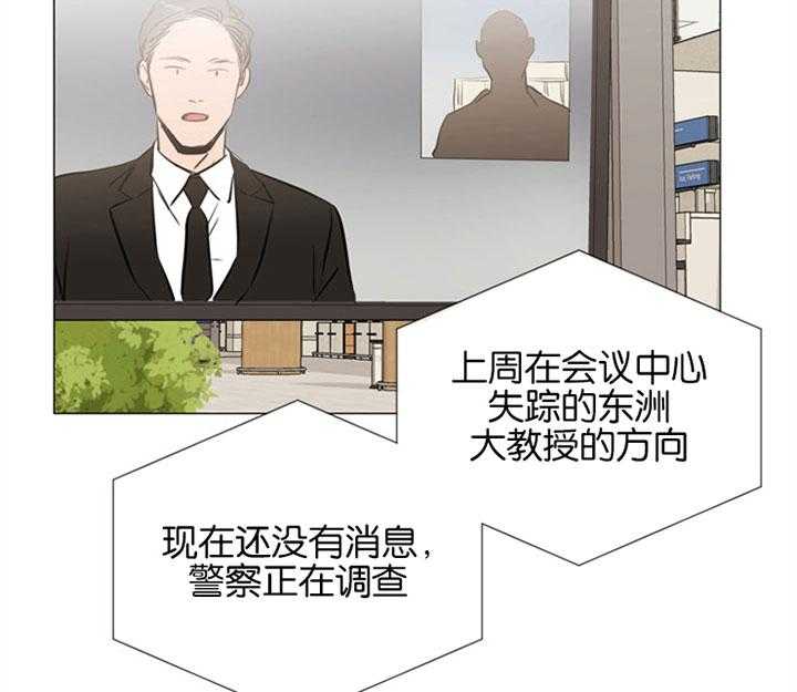 《红色糖果》第62话 我的 第16页