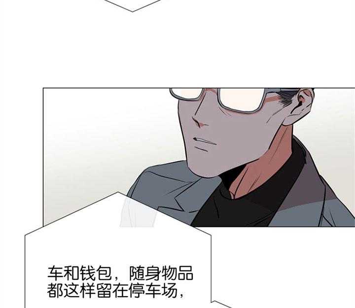 《红色糖果》第62话 我的 第17页