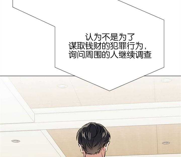《红色糖果》第62话 我的 第18页