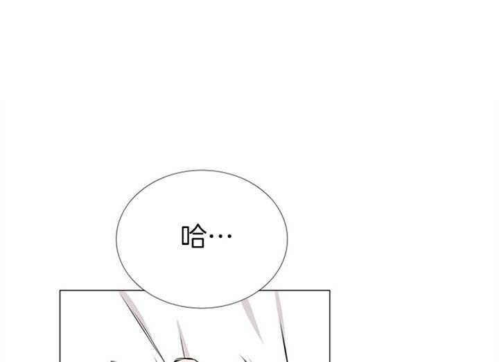 《红色糖果》第62话 我的 第21页