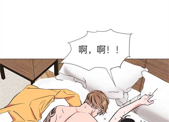 《红色糖果》第62话 我的 第23页
