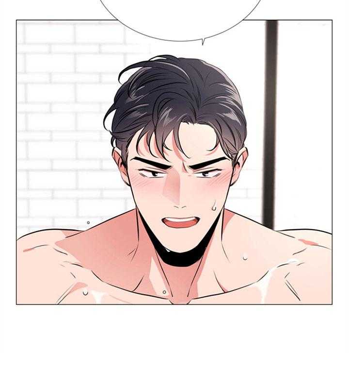 《红色糖果》第62话 我的 第8页
