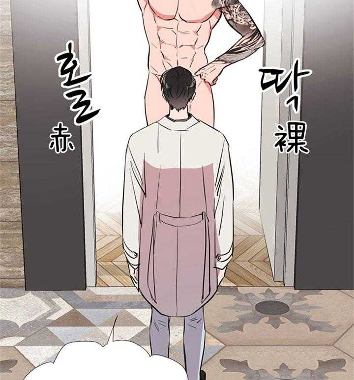 《红色糖果》第63话 快点结束 第12页