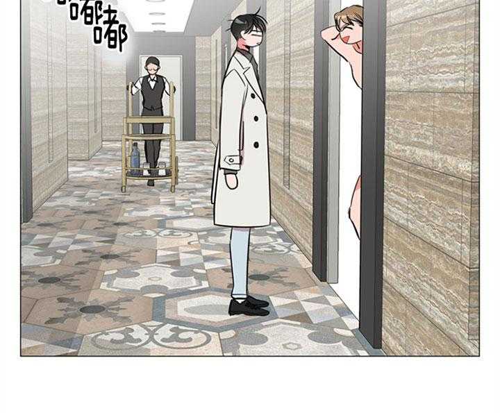 《红色糖果》第63话 快点结束 第16页