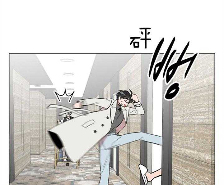 《红色糖果》第63话 快点结束 第17页