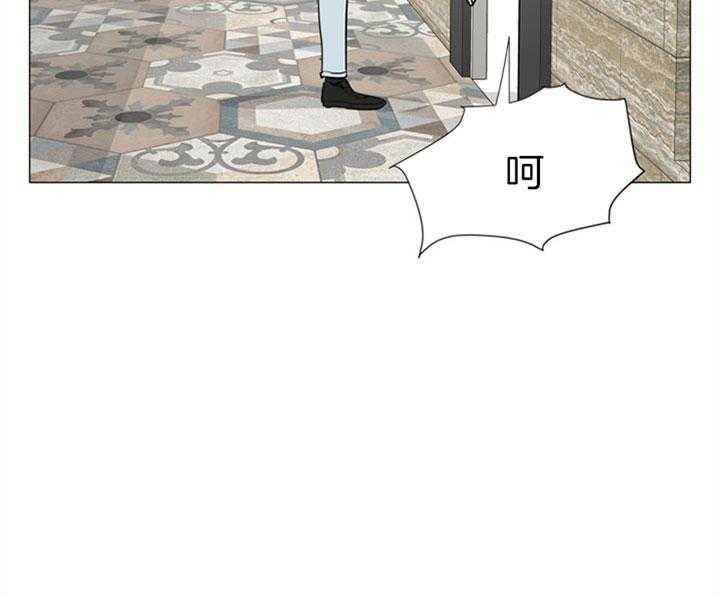 《红色糖果》第63话 快点结束 第18页