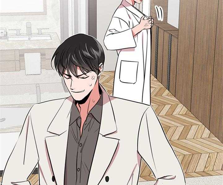 《红色糖果》第63话 快点结束 第21页