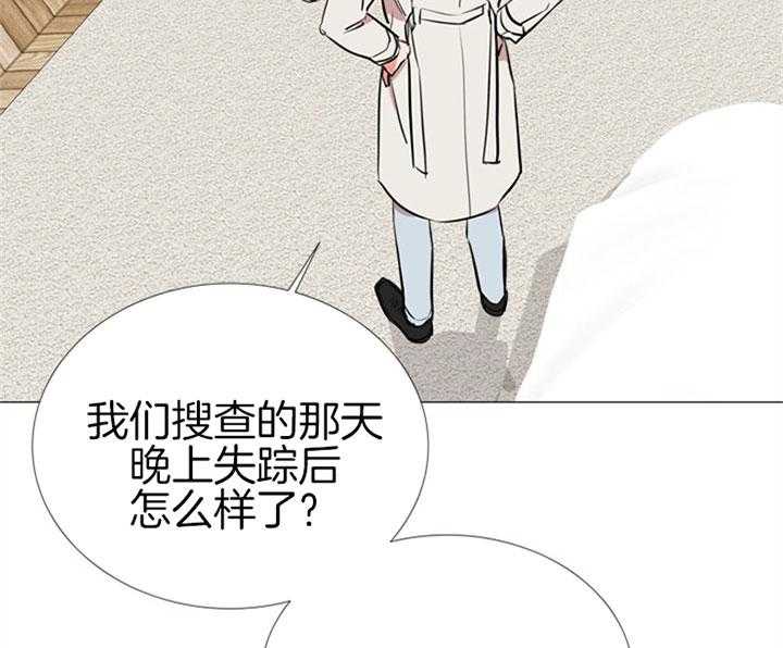 《红色糖果》第63话 快点结束 第26页