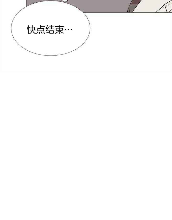 《红色糖果》第63话 快点结束 第39页