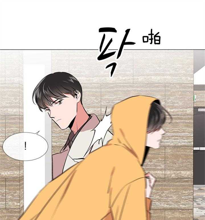 《红色糖果》第63话 快点结束 第5页