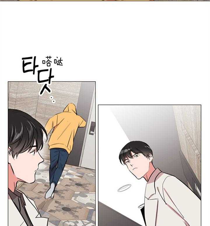 《红色糖果》第63话 快点结束 第6页