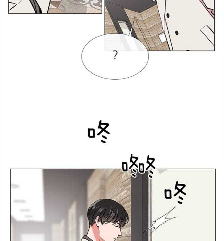 《红色糖果》第63话 快点结束 第7页