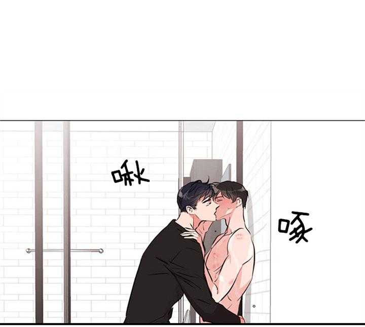 《红色糖果》第61话 刻意 第11页