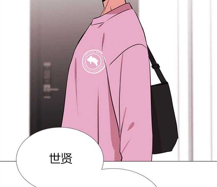 《红色糖果》第65话 亲手做的 第12页