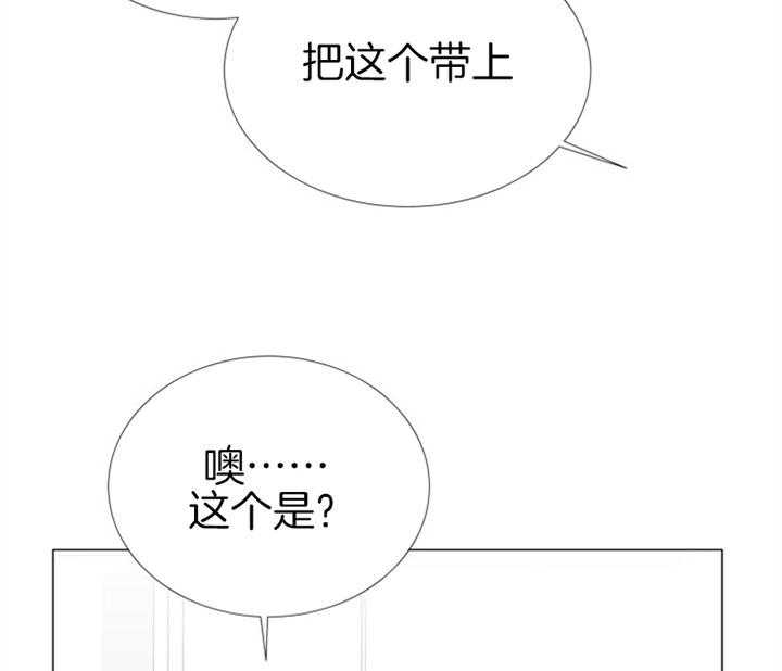 《红色糖果》第65话 亲手做的 第13页