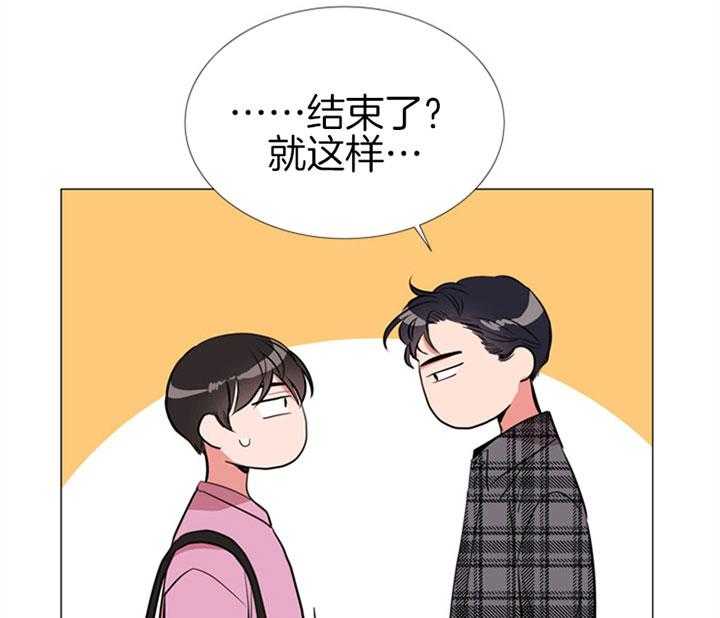 《红色糖果》第65话 亲手做的 第18页