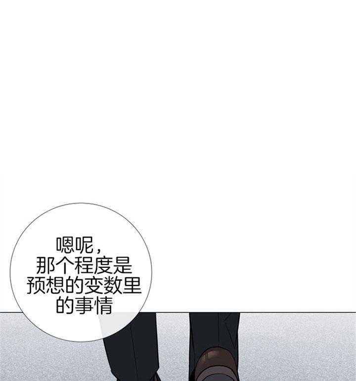 《红色糖果》第65话 亲手做的 第1页