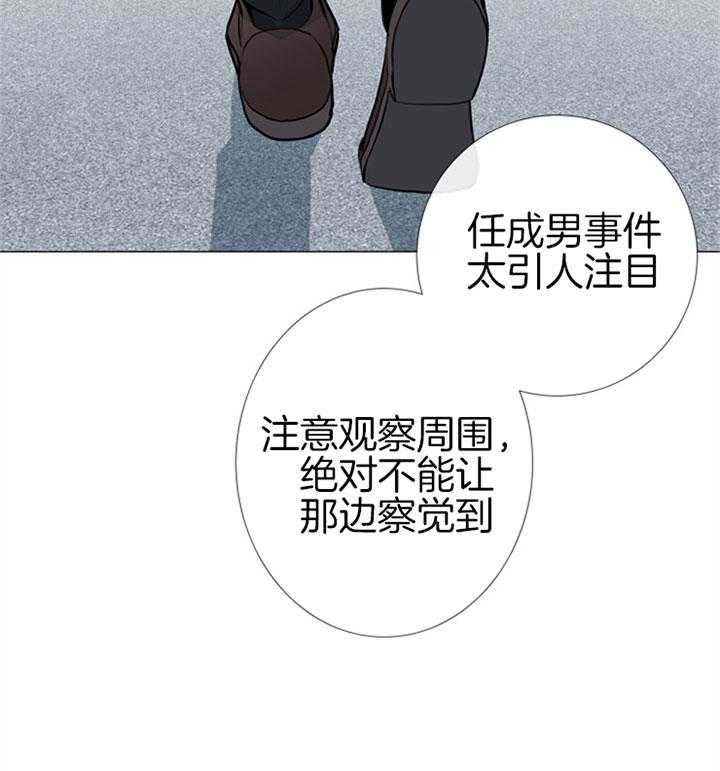 《红色糖果》第65话 亲手做的 第2页