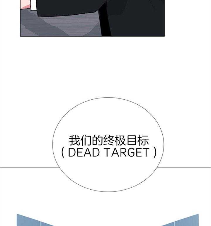 《红色糖果》第65话 亲手做的 第4页