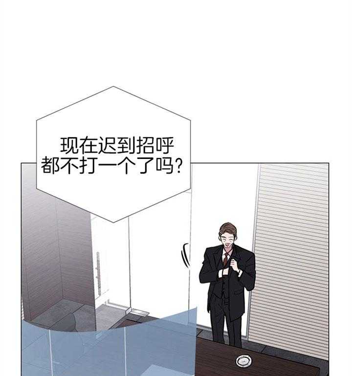 《红色糖果》第65话 亲手做的 第6页