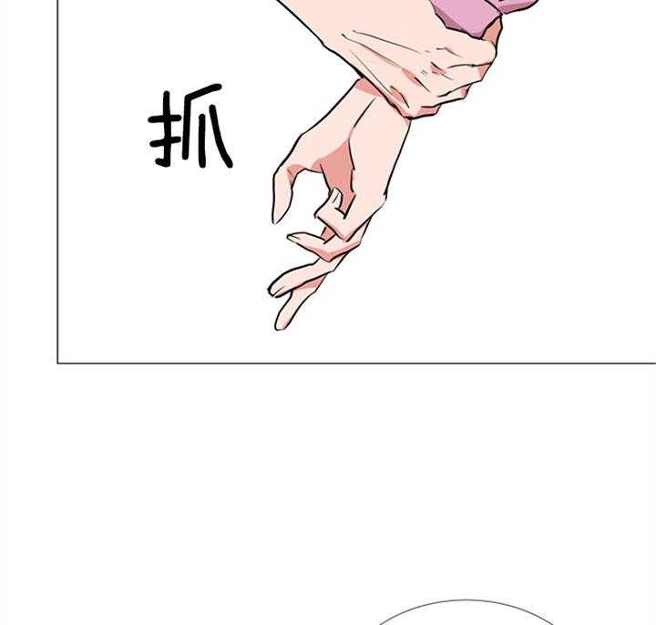 《红色糖果》第66话 一触即发 第13页