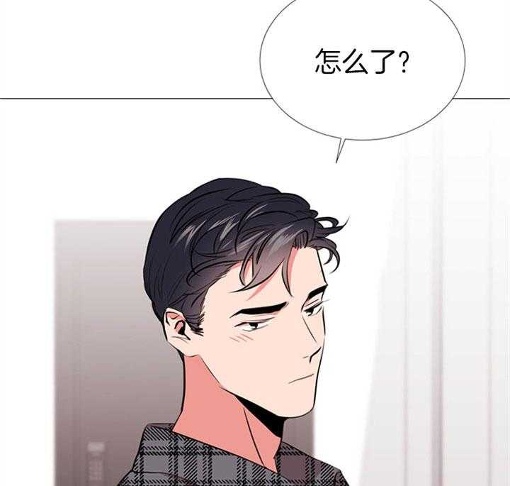 《红色糖果》第66话 一触即发 第14页