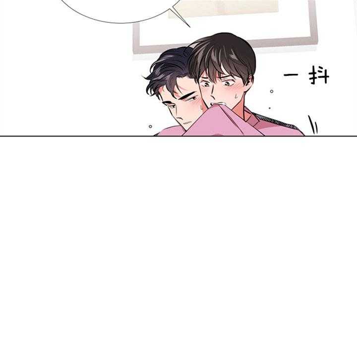 《红色糖果》第66话 一触即发 第20页