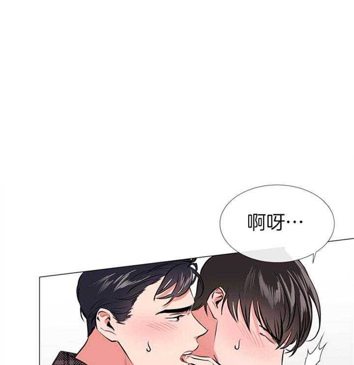 《红色糖果》第66话 一触即发 第21页