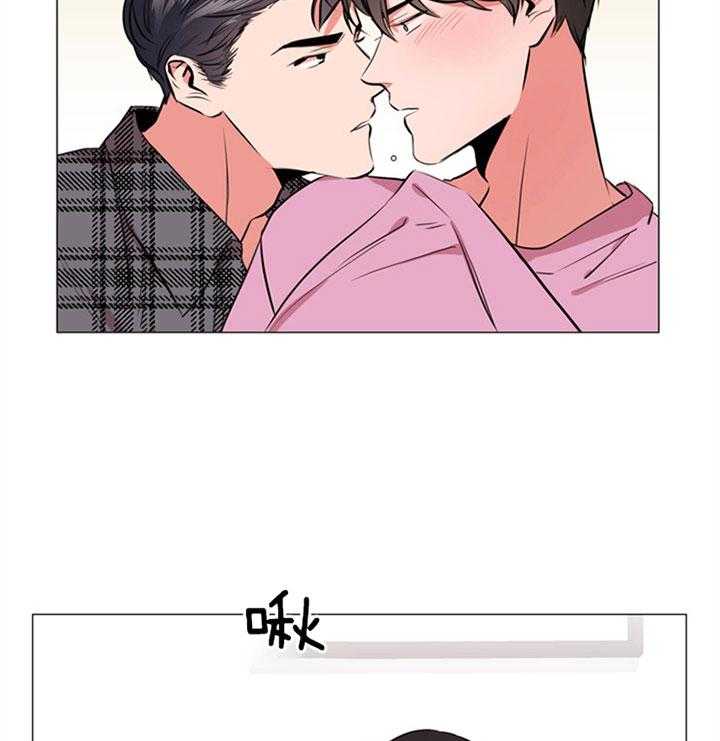 《红色糖果》第66话 一触即发 第25页