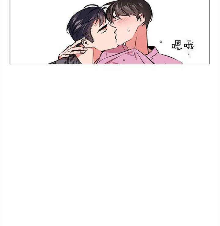 《红色糖果》第66话 一触即发 第26页