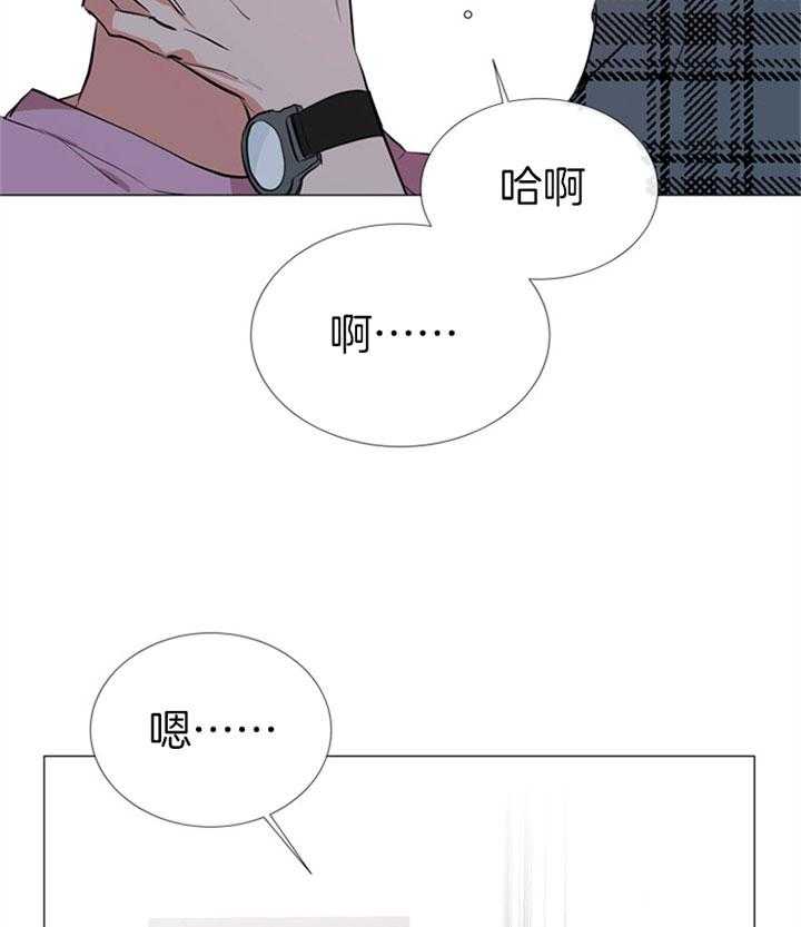 《红色糖果》第66话 一触即发 第5页