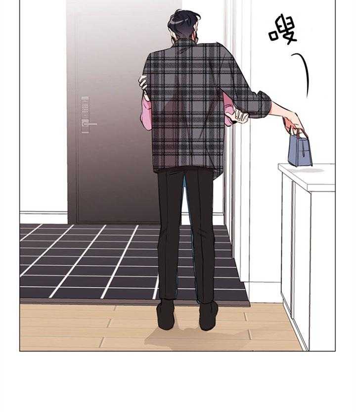 《红色糖果》第66话 一触即发 第6页