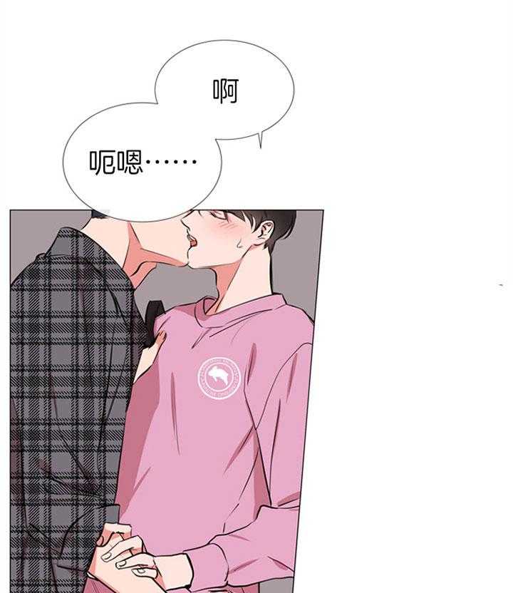 《红色糖果》第66话 一触即发 第7页