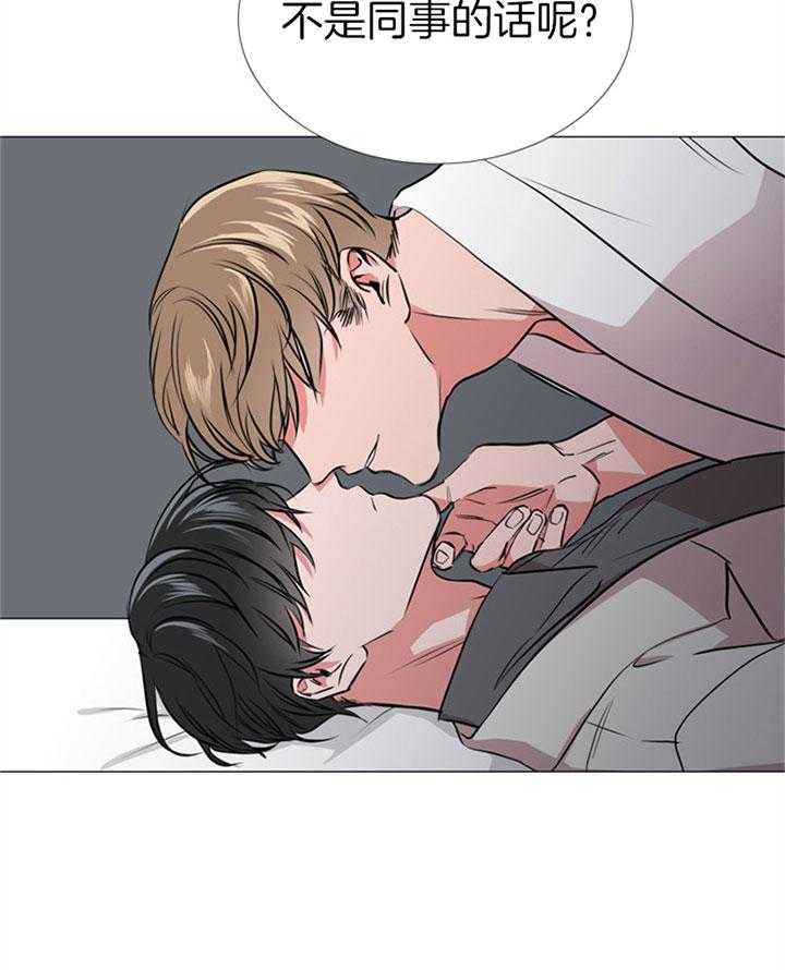 《红色糖果》第64话 不是玩笑 第17页