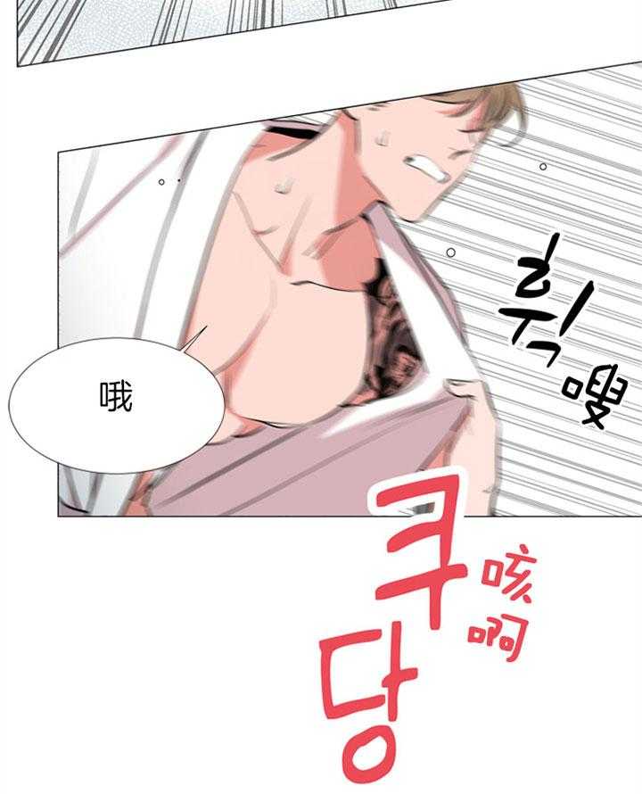 《红色糖果》第64话 不是玩笑 第19页
