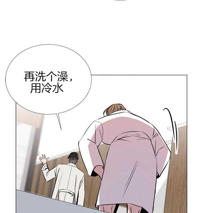 《红色糖果》第64话 不是玩笑 第29页