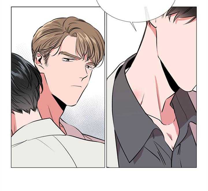 《红色糖果》第64话 不是玩笑 第6页